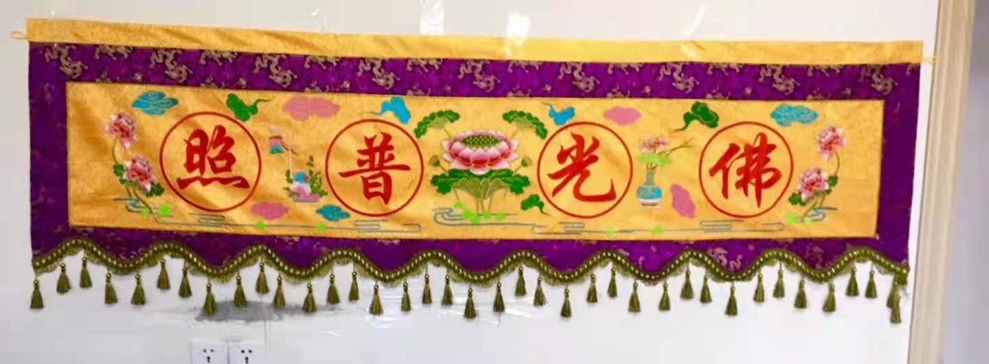 万彩网2816讲经堂缘起