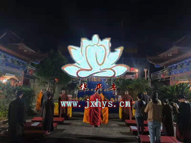 万彩网2816第26期放生、拜月、供灯祈福法会圆满
